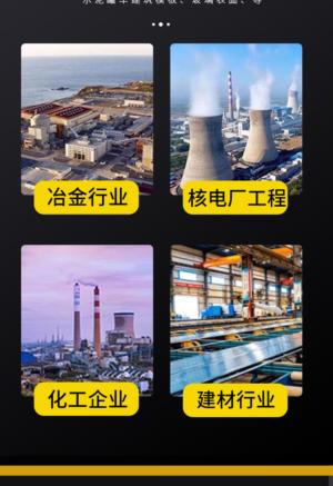 重盛国际欢迎您 